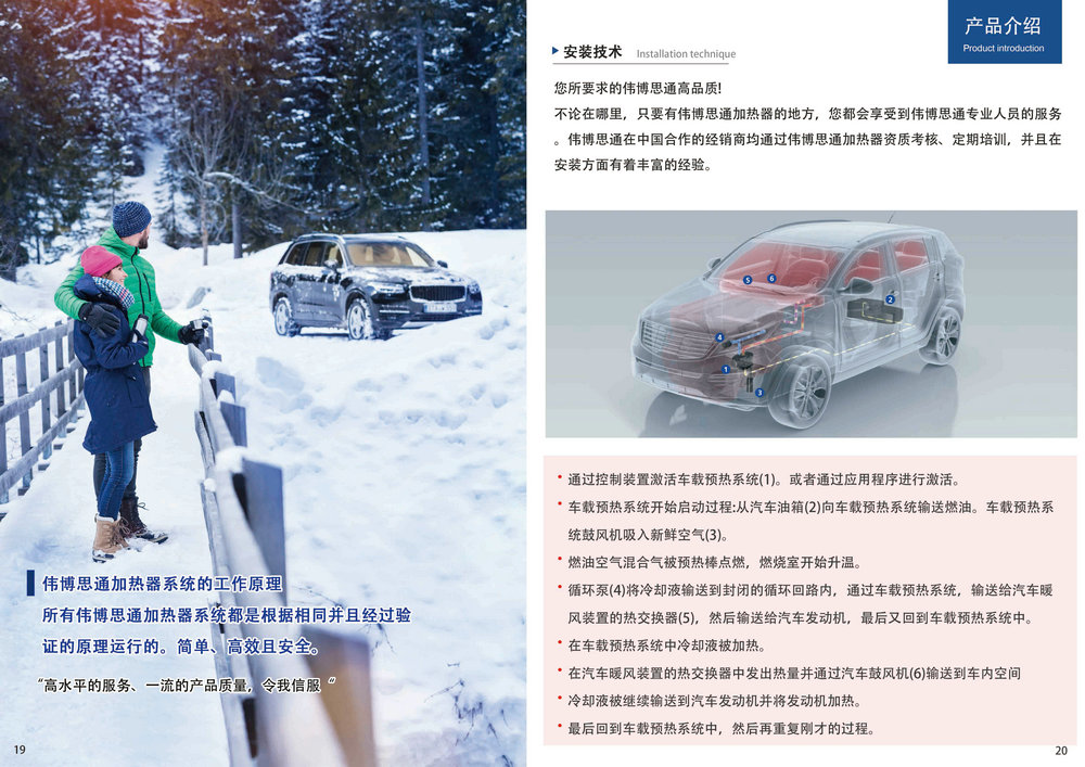 產品手冊11 副本.jpg